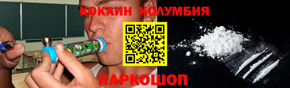 КОКАИН FishScale Бутурлиновка