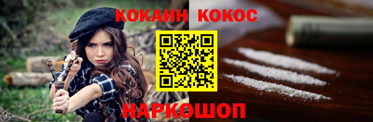 Cocaine Fish Scale  Вход с VPN  Cocaine Перу  Cocaine  Бутурлиновка 