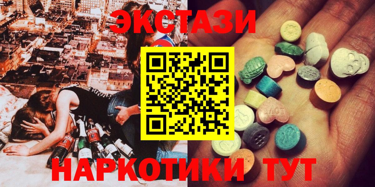 Экстази Дубай Бутурлиновка
