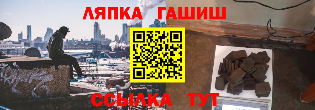 ГАШ убойный Бутурлиновка