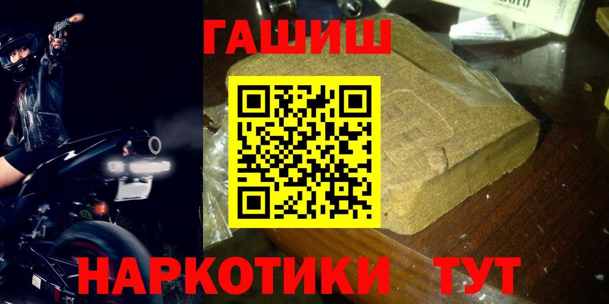 ГАШ гарик  ГАШ  Бутурлиновка  Вход с VPN 
