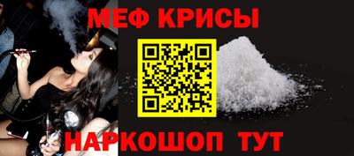 первитин Камышлов