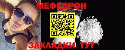 первитин Камышлов