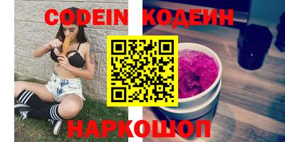 первитин Камышлов
