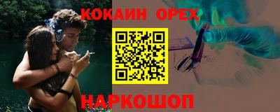 сатива Кандалакша