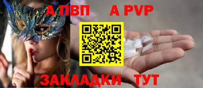 первитин Камышлов