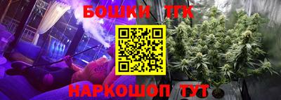 герыч Канаш