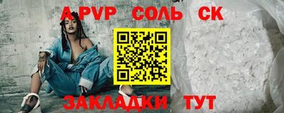 первитин Камышлов