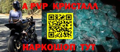 первитин Камышлов