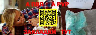 сатива Кандалакша