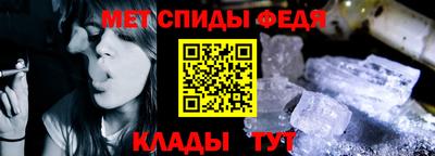 первитин Камышлов