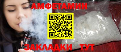 первитин Камышлов