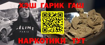 сатива Кандалакша