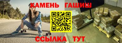 герыч Канаш