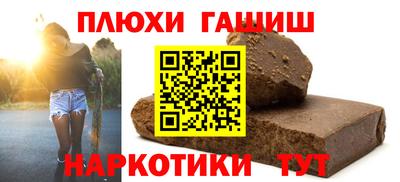 герыч Канаш