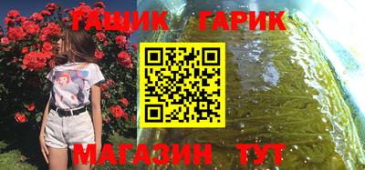 герыч Канаш