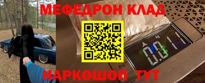 первитин Камышлов