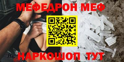 первитин Камышлов