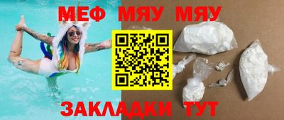 первитин Камышлов