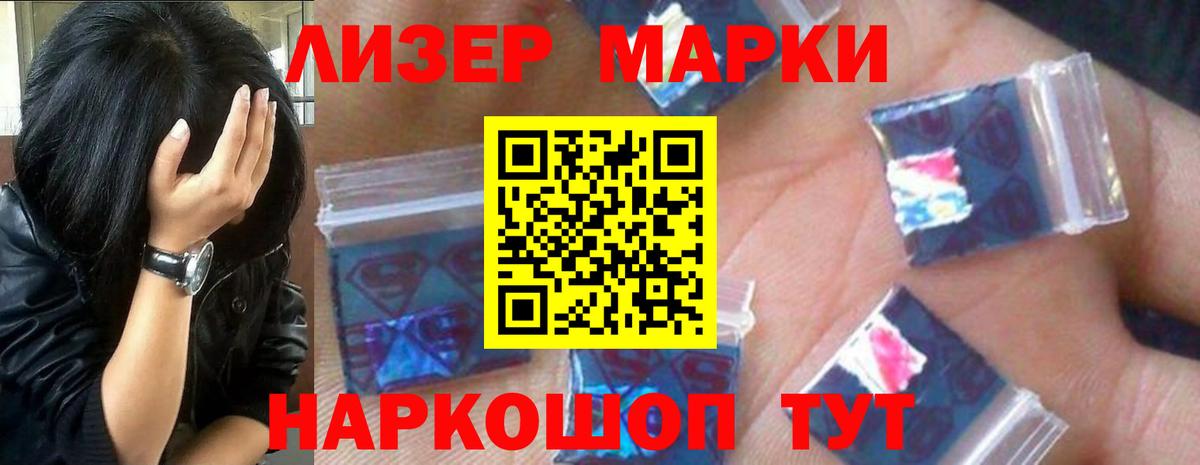 Бутурлиновка  LSD-25 экстази кислота  Вход с VPN  мега   ЛСД экстази ecstasy 