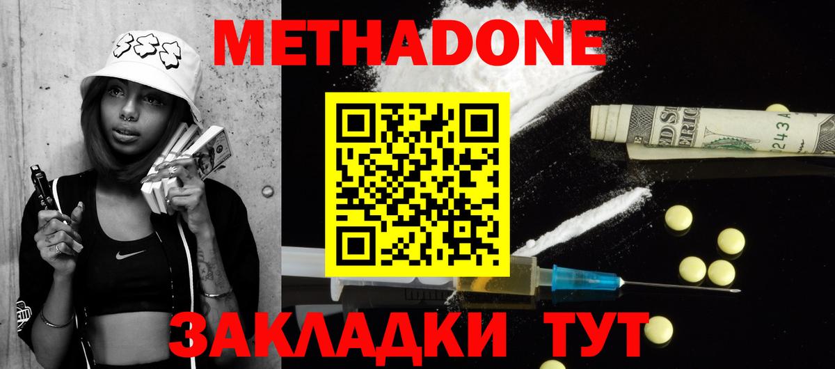 Cocaine  Амфетамин   Где купить  Вход с VPN  Бутурлиновка  Марихуана  Гашиш  Меф  