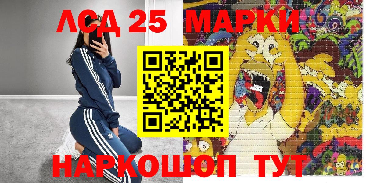 Марки N-bome 1,5мг  Вход с VPN  Наркотические марки  Бутурлиновка 