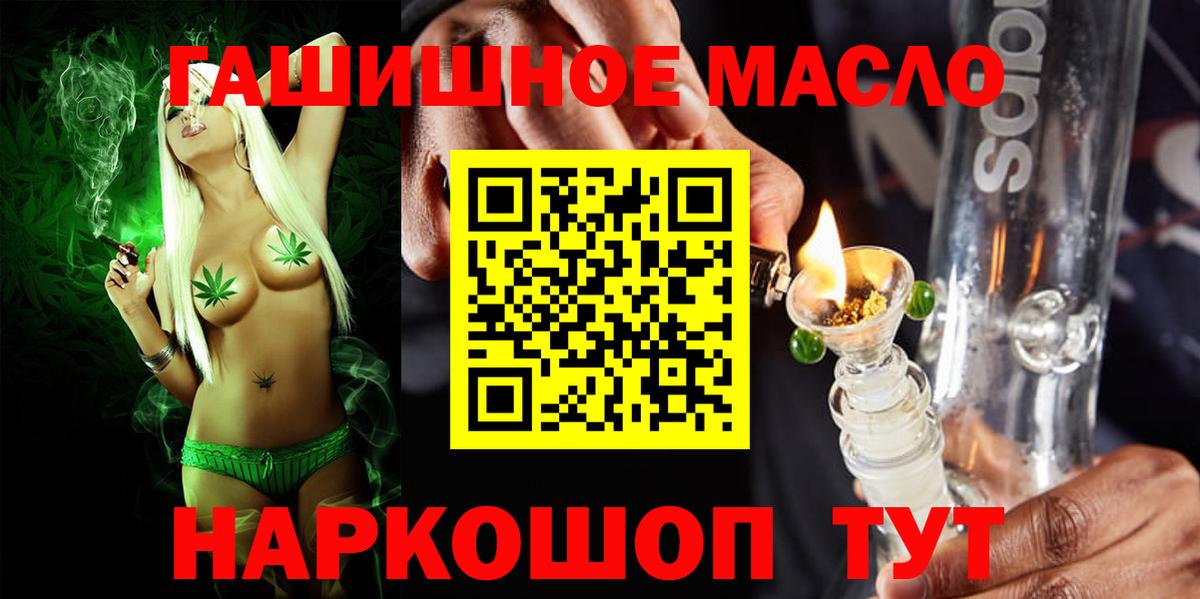 ТГК Wax Бутурлиновка