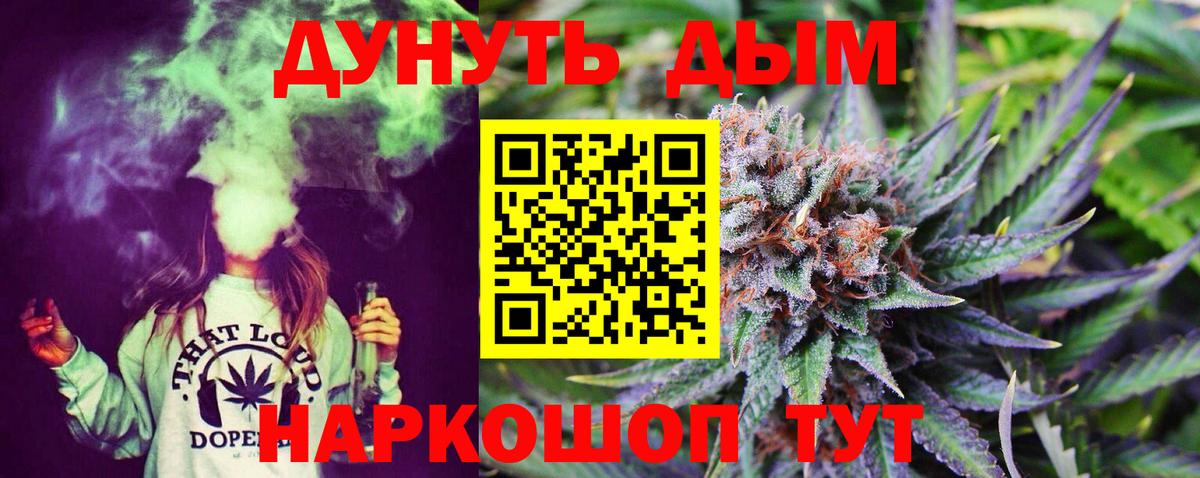 Бошки Шишки OG Kush Бутурлиновка