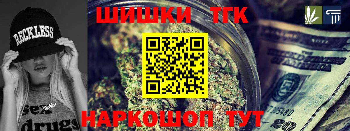 Бошки Шишки VHQ  МАРИХУАНА MAZAR  Бутурлиновка  Вход с VPN  Марихуана Ganja  Каннабис White Widow 